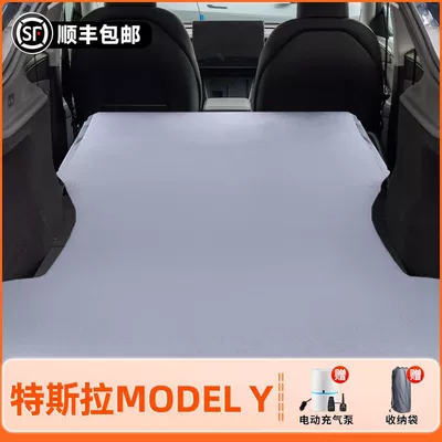 New Version Rear Sleeping Pad, Vehicle-mounted inflatable bed