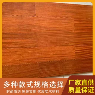 实木地板柚木多层复合地板卧室家用厂家直营舒适耐磨