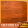 复合多层实木家用地板