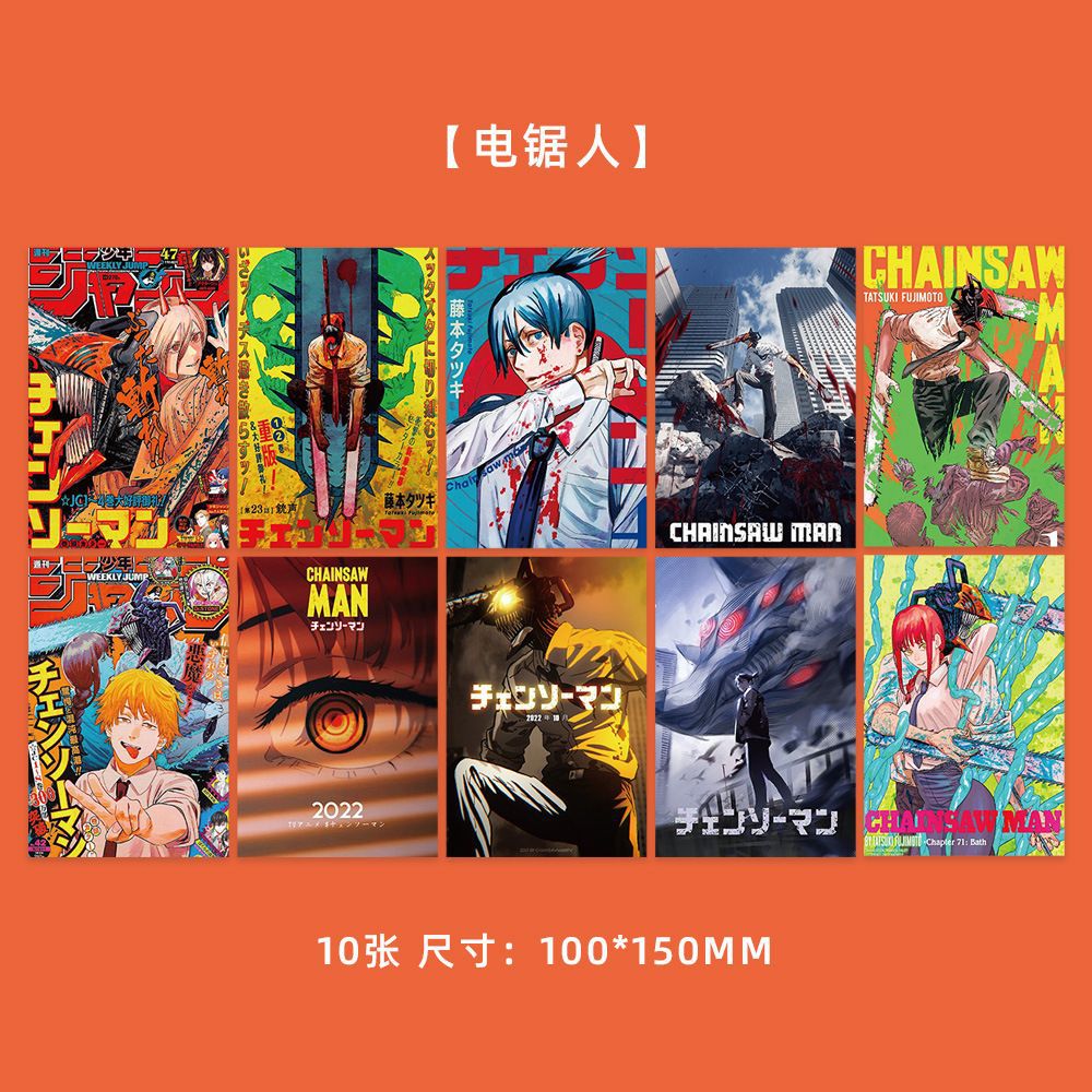 Colección de cientos de tarjetas de postal, estilo ins, estilo anime japonés, estilo retro, arte festivo, suministros culturales y creativos