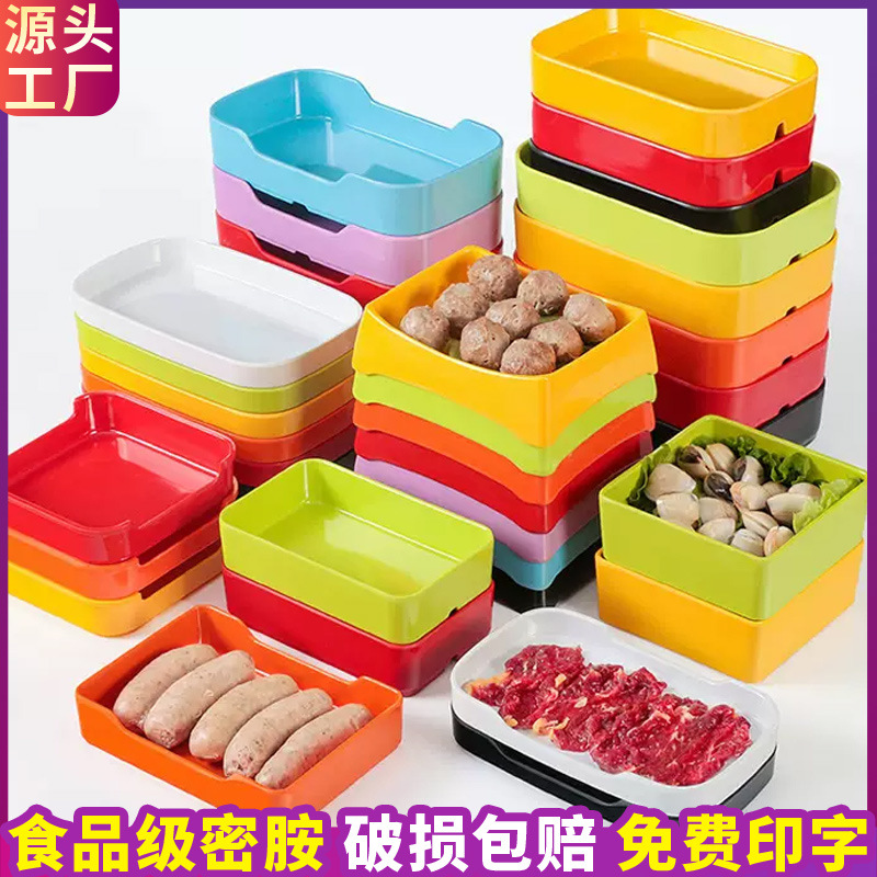 Melamine tableware Internet-famous hot pot restaurant side dish plate creative plastic dish rectangular Stackable barbecue plate dinner plate