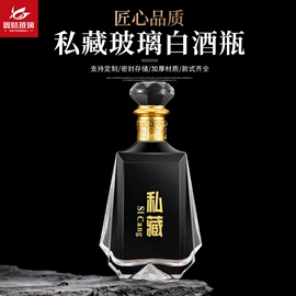 玻璃瓶;玻璃罐;其他酒水包装