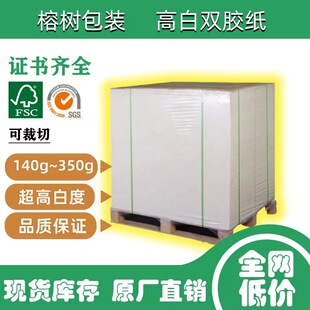 �Ϳ����p�z�S��ԭ�N���ȴ��50~120g�հ�/�߰�