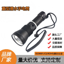 �����ˮˮ��led��ˮ�������Ͳ26650늳��L�m��P70�h�䝓ˮ��