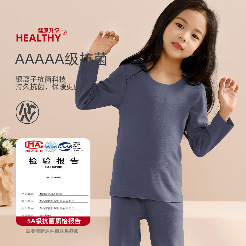 Children's Thermal Underwear Set for Girls, Kids' Thermal Clothing, Boys' Autumn and Winter Thickened Thermal Wear with German Velvet