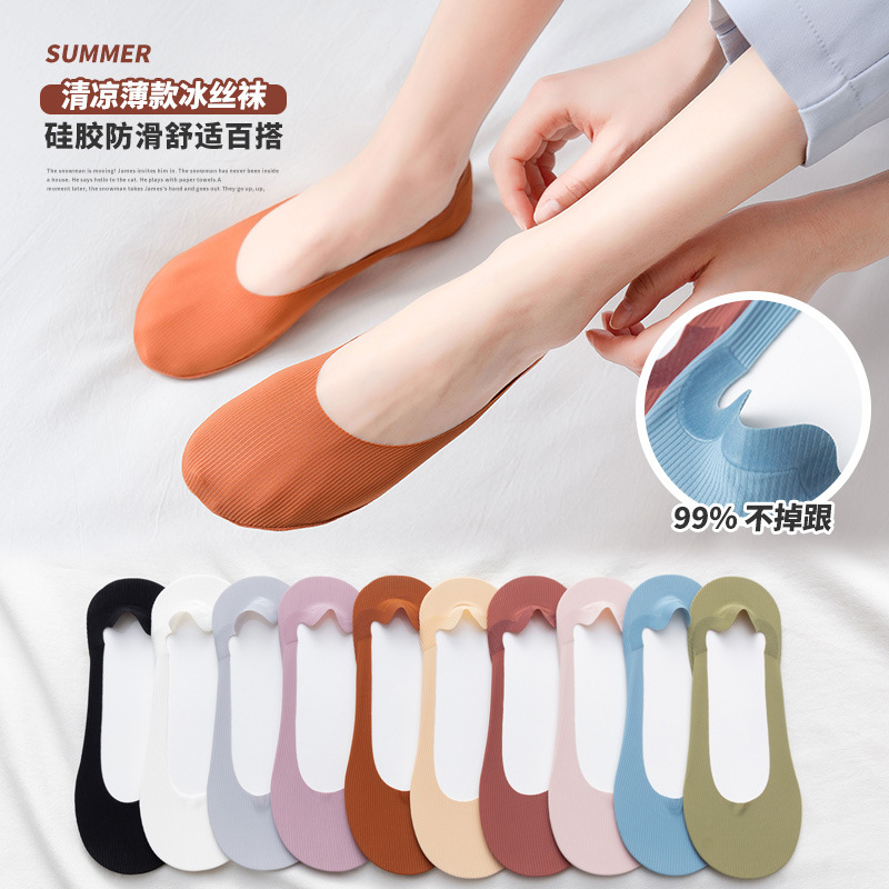Spring and summer new vertical strip arbitrary cut boat Socks women invisible Ice Silk shallow mouth cotton bottom non-slip frog rubber socks wholesale