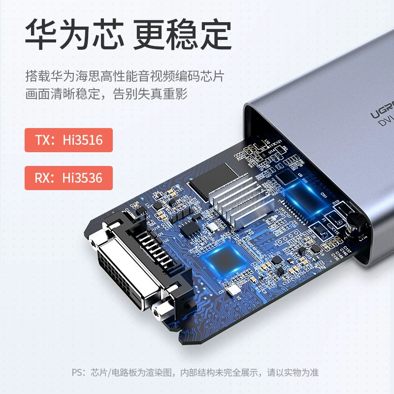 绿联 DVI extender single network network transmission 150 meters to network port transmission 1080 high -definition video surveillance photography