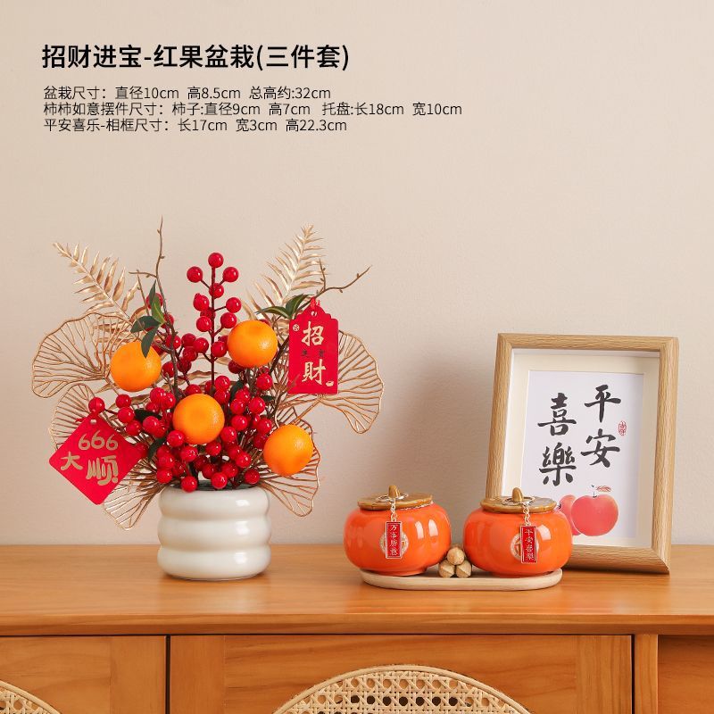 Plantas de imitación de jardinería interior paisajismo decoración de riqueza fruta sala de estar ventana flotante porche TV gabinete decoración de escritorio flores falsas