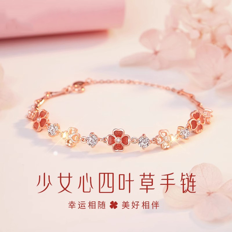 New Heart-Shaped Four-Leaf Flower Bracelet for Women, Light Luxury, Niche, Exquisite, 2025 New Model, Birthday, Women's Day Gift
