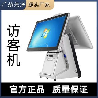 源头厂家 定制 F8- 15.6寸双屏访客机  智能访客机 按要求定制