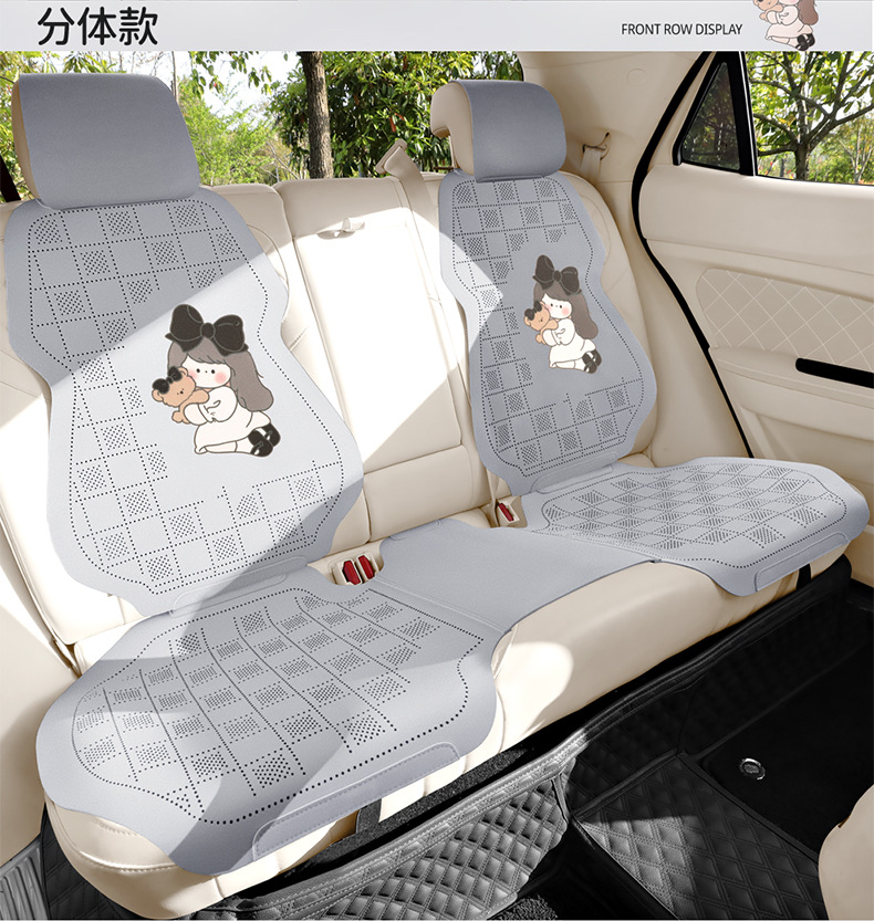 Cross-Border Car Seat Cushion Set, Faux Suede Leather, Three-Piece Semi-Cover, Breathable Perforated, Universal for All Seasons, Faux Leather Seat Cover