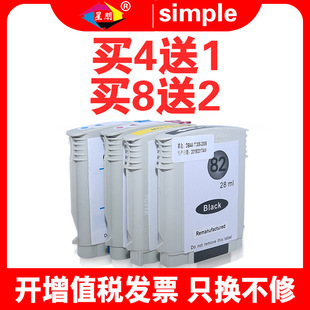 �����m�û���HP82̖ī��CH565A��ɫDesignjet 500PS 800PS 510ī