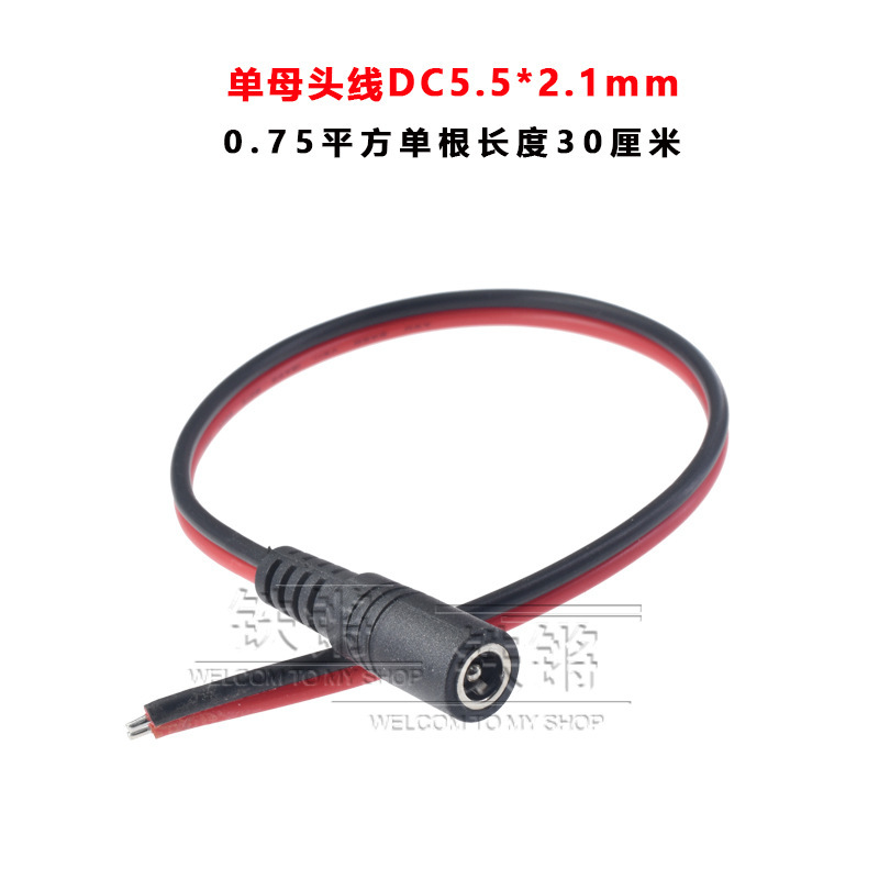 Dc 12vオスメスプラグ線dcプラグ5.5 2.5dcプラグオスメス5.5 2.1mm電源コード監視|undefined