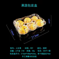 Фрукты женьшеня блистерные упаковочные коробки 6 шт упаковочные коробки с фруктами женьшеня блистерные прозрачные одноразовые коробки с фруктами женьшеня
