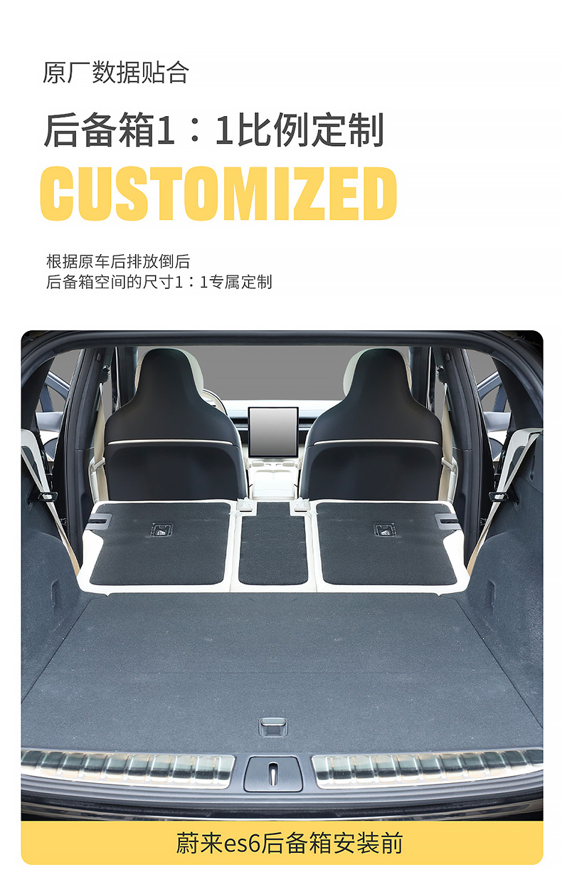 Weilai ES6/ES8/EC6/ES7/ET5 special inflatable mattress car rear air cushion bed trunk sleeping mat
