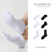 plusox��ʿ�m���ļ���Ͳ�më�����\���m���ް�ɫ�LͲ�L�m�@����m