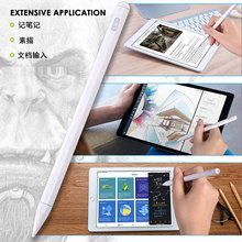 适用ipad笔触控笔apple pencil电容笔苹果2020平板pro手写防误触