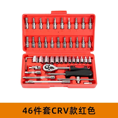 46-piece set of car, motorcycle, electric vehicle maintenance household sleeve screwdriver multi-function combination tool suit (Mühərrik tənzimləmə alətləri) - 46-piece-set-crv-red