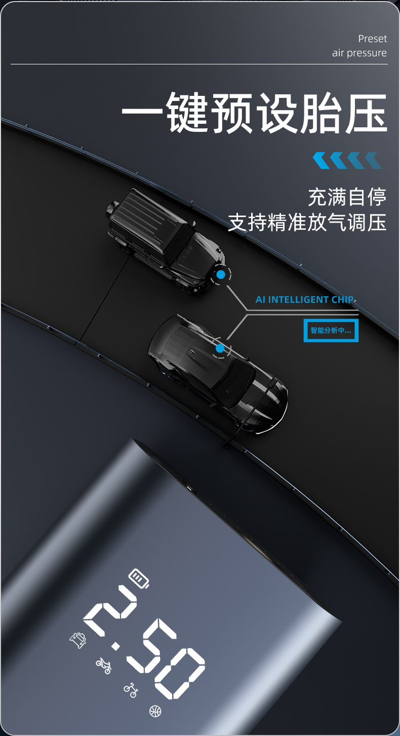 Cross-Border Supply of Wireless Lithium Battery Air Pumps, Portable Digital Display Pressure Measurement Fast Charging Air Pump, Dual-Use for Car and Electric Devices, Wholesale in Stock