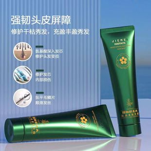 Sister Good Wife Caviar Conditioner Improves Fluffy and Smooth Lasting Fragrance and Oil Control Fluffy Shampoo
