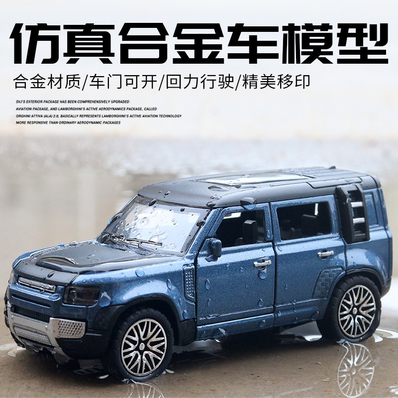 (Bag) four-door Jeep alloy model boy off-road convertible car children's toy decoration gift