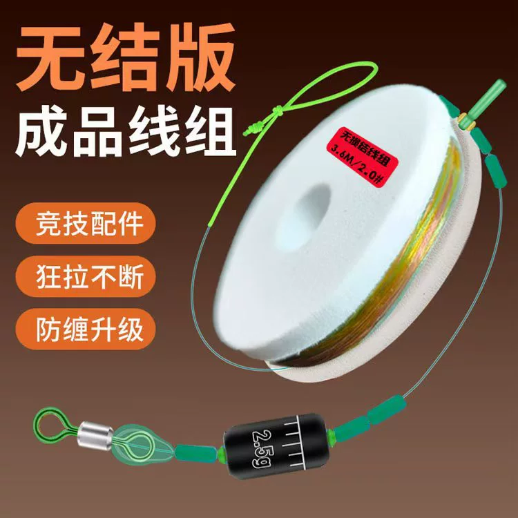 Неузловая группа связывает готовую дикую рыбалку