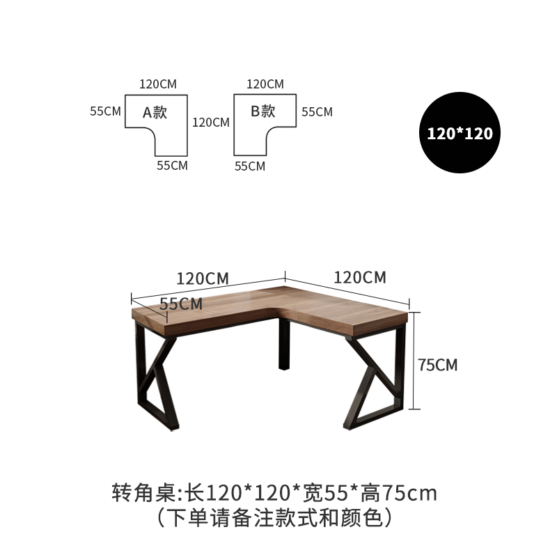 싱글 테이블 120*120*폭 55*높이 75cm