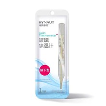 海氏海诺玻璃体温计水银玻璃体温表 家用老式刻度水银温度计