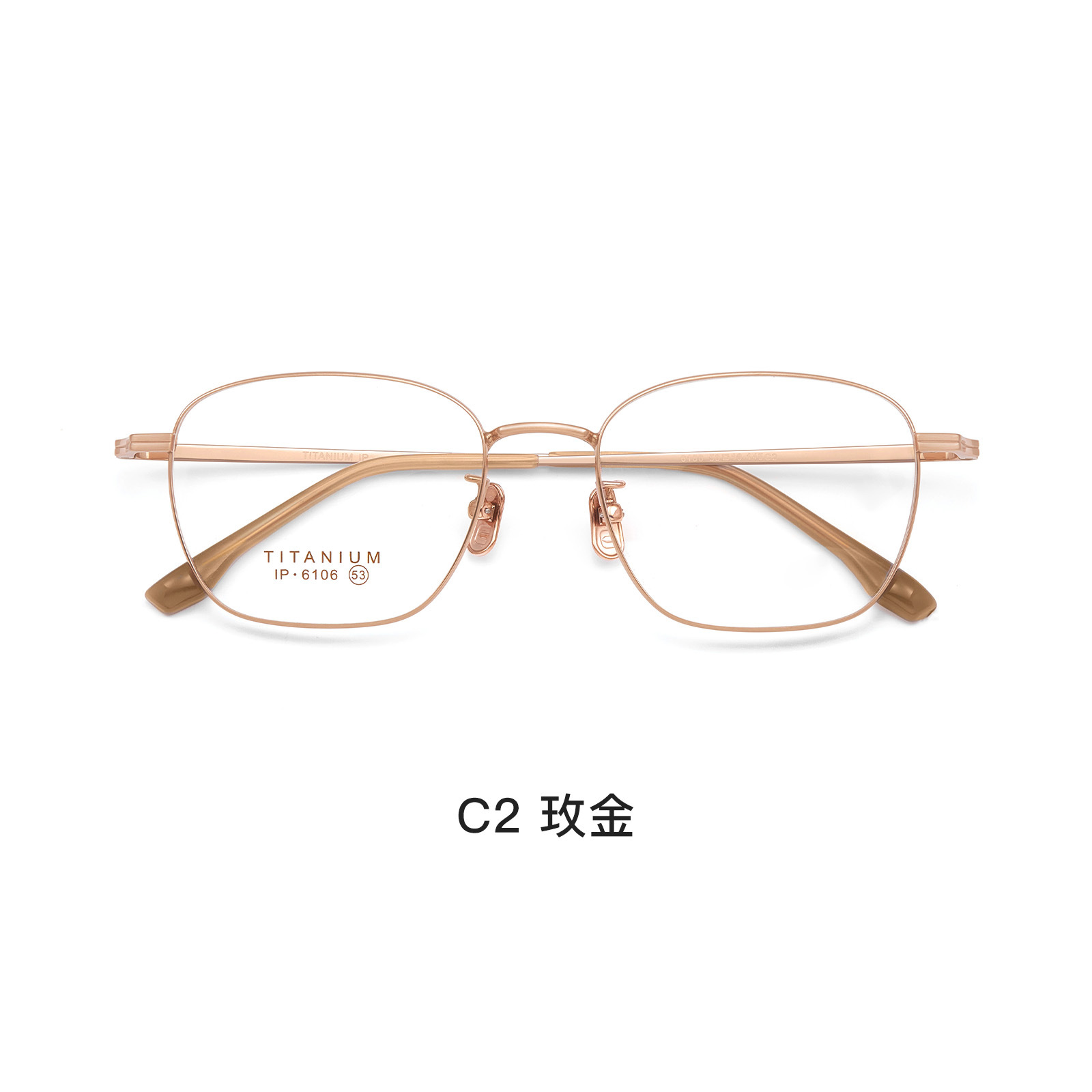 Marco de titanio puro cuadrado retro, marco de gafas de ocio, patas de titanio súper elástico, cara sin clip, se puede combinar con grado Danyang