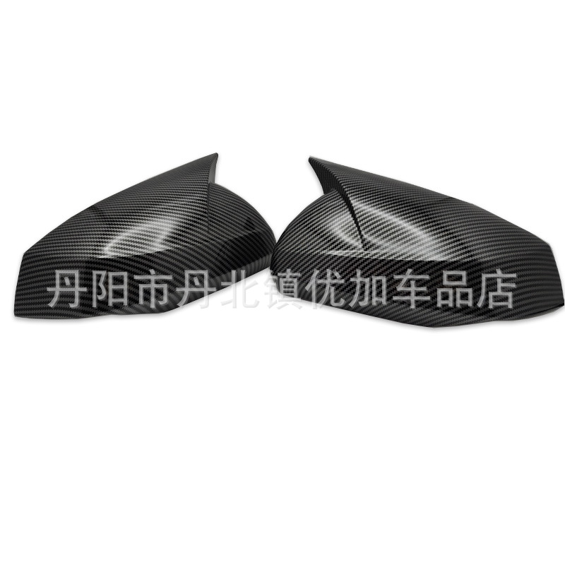Changan Uniz Oshan Z6 Rearview Mirror Cover Modification Special Carbon Fiber Horn-Shaped Rearview Mirror Protection Anti-Collision Exterior Accessories