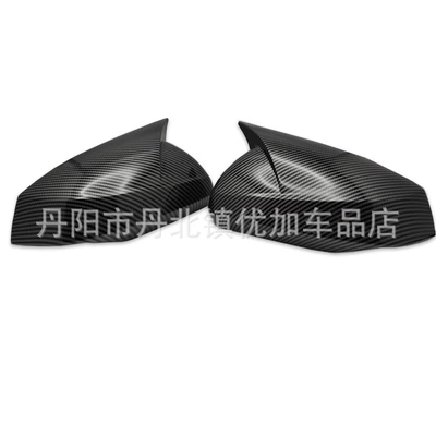 Oshan Z6 Rearview Mirror Cover: Big Surrounded