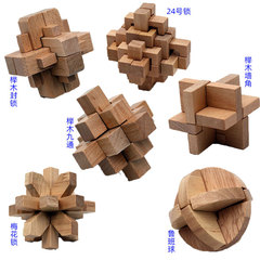 New Style Oak Holes.Lock Lu Ban Lock Complete Set Children Adults Brain Teaser Toy Lock IQ Difficulty Unlock