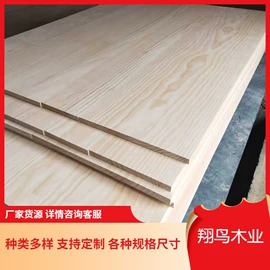 木板材;原木;实木地板