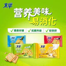 ̫ƽ�K���100g��ζ���}���[ζ����������e��ʳ�������l