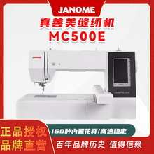 �������p�x�C JANOME MC500E������Xȫ�Ԅӽ����C