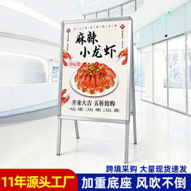 户外便携式宣传展示架 铝合金折叠海报架 开启式内容提示展板