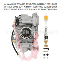 FCR40 FCR 40mm WR400F 1998-00 WR426F 2001-02 WR450F 2003-11