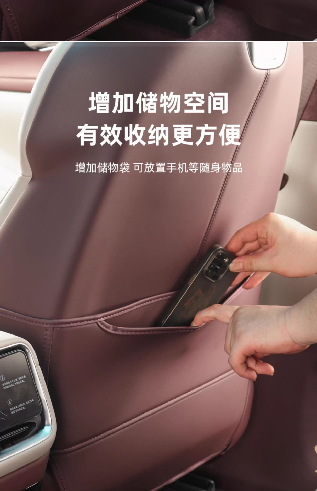 Special Xiaomi Yu7 Rear Seat Anti-Kick Pad, Backrest Anti-Wear Pad, Protective Pad, Original Car Color Interior Car Supplies