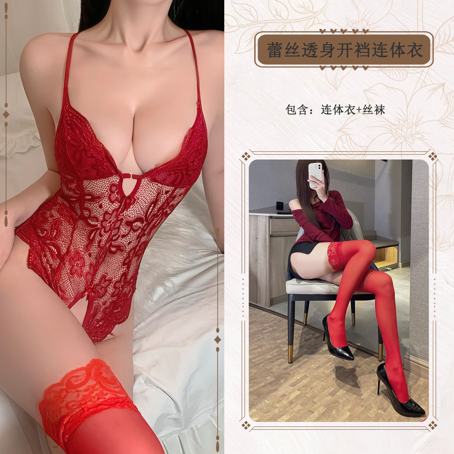 부르고뉴 +8001 레드