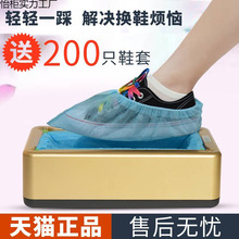 �G��Ь�יCЬ�����_�ײ��_������ЬĤ�C����ȫ�Ԅ��¿��҃�һ����