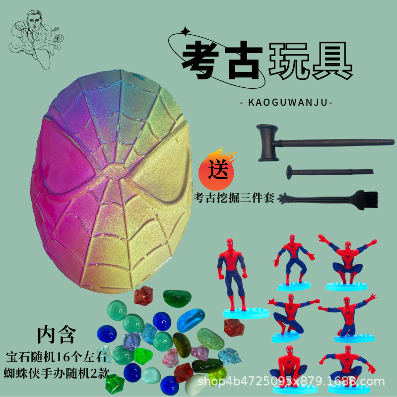 스파이더 워리어 (마스크) 광산 도구