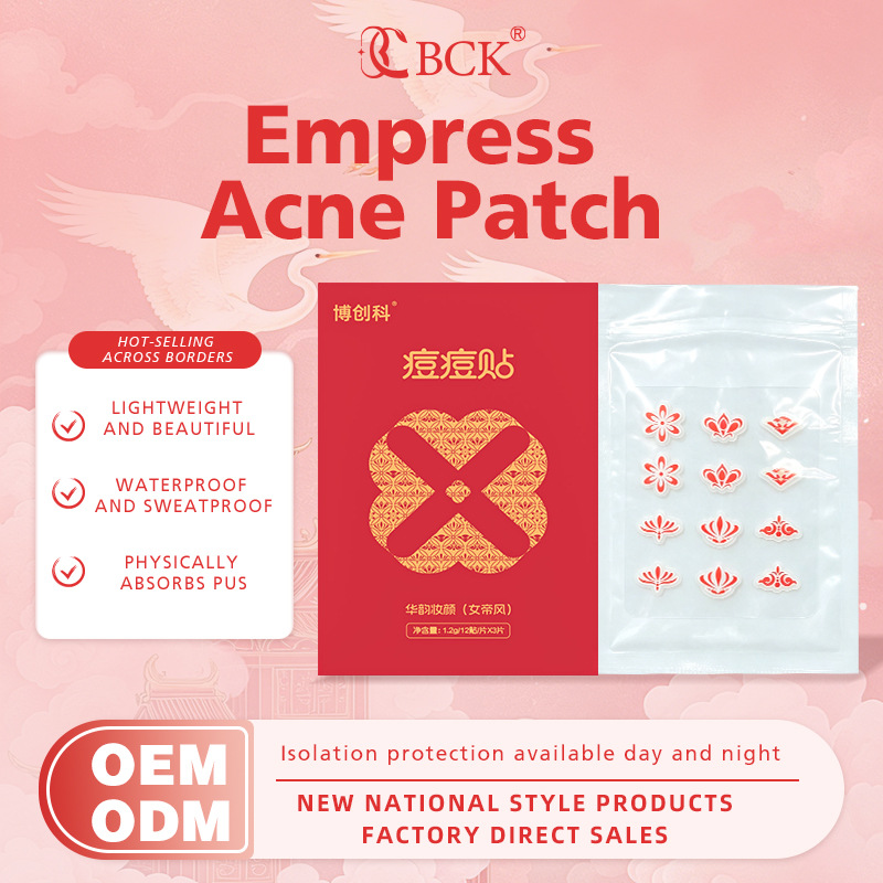 Empress Acne Patch pimple patches pimple patch全英文痘痘贴