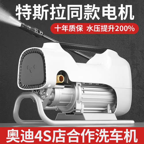 Leben car washing machine high-pressure water pump water gun 220v household car brush fully automatic portable high-power car cleaning
