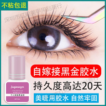 �Լ����ۼ޽Ӽٽ�ë�zˮ���W�����޺ڽ��z�oζ�־ÜغͲ��������l