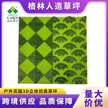 ���@���w�쾰�����ƺ���K�S��ֱ�������쾰3D��͹�����ƺ��̺��