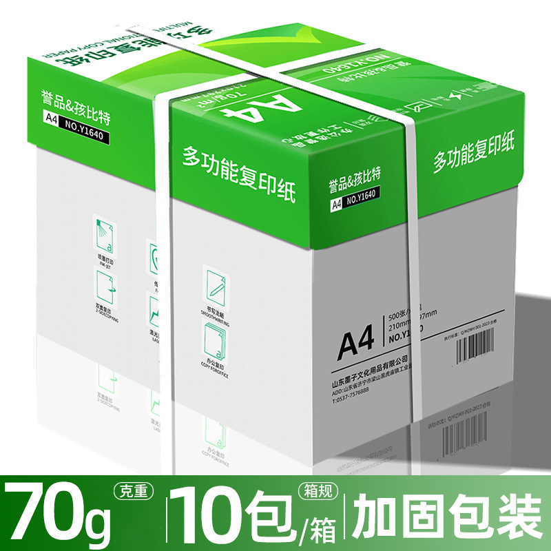 [클래식 핫스타일 추천] 10팩 2박스/5000매-70g