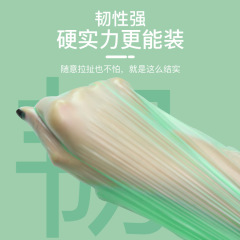 eClean Thickened Shoulder Strap Handheld Biodegradable Hotel Restaurant Household Disposable Plastic Bag Manufacturer Wholesale