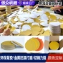 定制打磨易撕电动黄砂