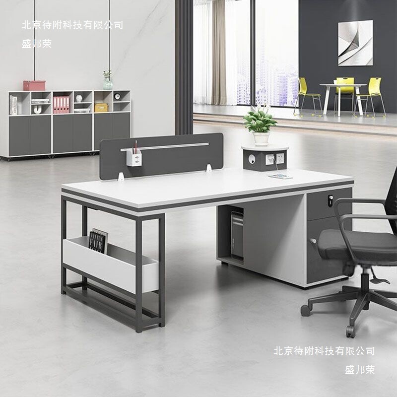 Office Staff Desk and Chair Combination Simple Modern Four 4 Six 6 Double Office Screen Card Holder Workstation Financial Table