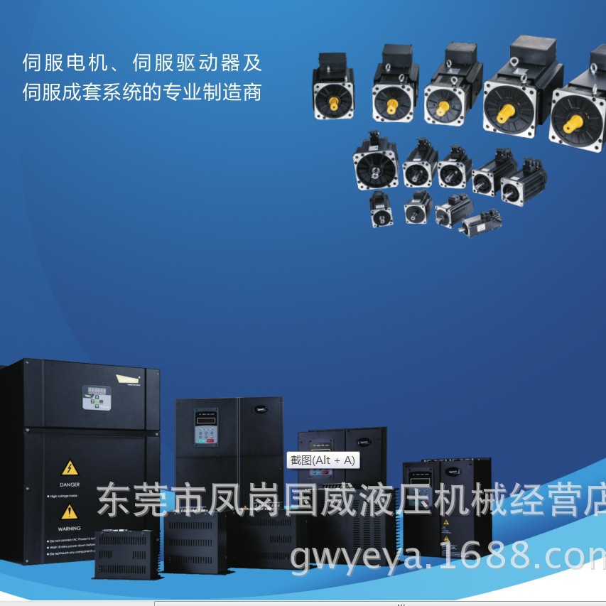 �����㽭ʢ��90Tע�ܻ�Ч���豸7.5KW�ŷ�����������JM����